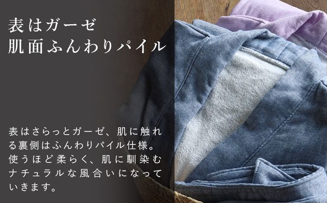 099H3488 プレーン表ガーゼバスローブ ラベンダー【ヒオリエ 日本製  ガウン ルームウェア 部屋着 シンプル オールシーズン】