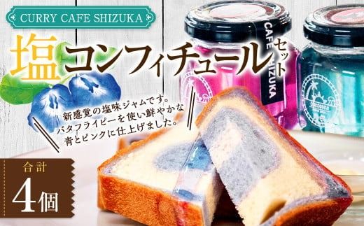 y{茧S璬zRtB`[ 4Zbgi120ml×2AsN120ml×2j v480mlɏoׁyc1320_crz RtB`[ W p  o^tCs[