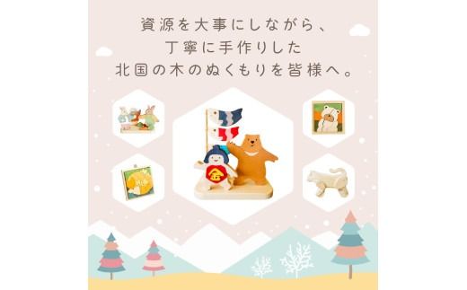 《14営業日以内に発送》干支(巳)の置物 ( へび 蛇 インテリア 飾り 木製 干支 巳 お正月 置き物 手作り )【108-0020】