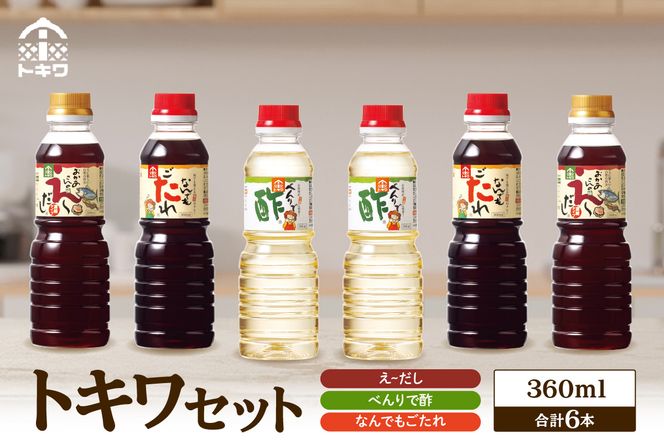 �y���Ɍ��������z�s12/22�܂ŔN�������t�y�g�L���Z�b�g 360ml�Z�b�g�z�ׂ��Ő| ���| �|�̕� ���i�� ���[���� ���� ����� �ق��� �a������ �Ȃ�ł������� ���܂���ݖ��� �ϕ� �Ƃ�Ă� ���Ɍ� ������ ���Z  �g�L�� 13,000�~ 16-03