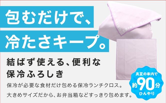 099H4366 ORIBA 保冷ふろしき（ピンク）【風呂敷 ふろしき 保冷バッグ エコバッグ 日用品 雑貨 鞄 かばん 夏 保冷 ALOHAS】