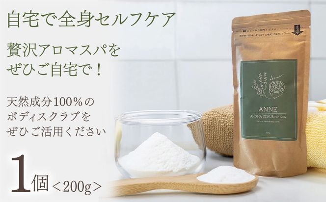 099H3616 NAIL&MAKE BAR ANNE ボディスクラブ 1個