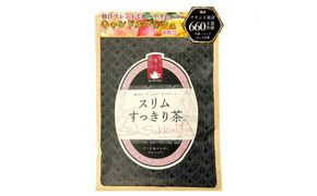 ブレンド健康茶 スリムすっきり茶 243g 90個（2.7g×5個×6ピロー×3袋） 312011_FM001