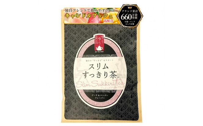 ブレンド健康茶 スリムすっきり茶 243g 90個（2.7g×5個×6ピロー×3袋） 312011_FM001