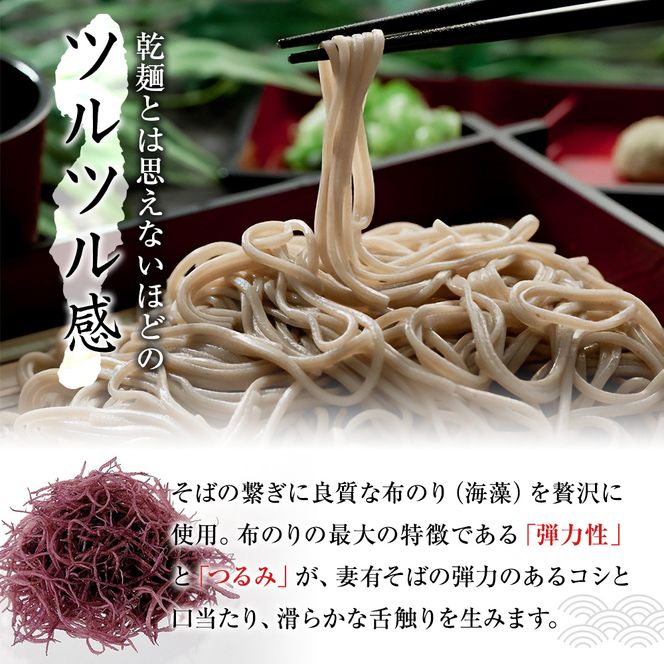 妻有そば 5袋入 つゆ付【おいしいそば乾麺大賞4年連続グランプリ受賞】200g×5袋 めんつゆ付 へぎそば 乾麺 麺類 蕎麦 そばつゆ 