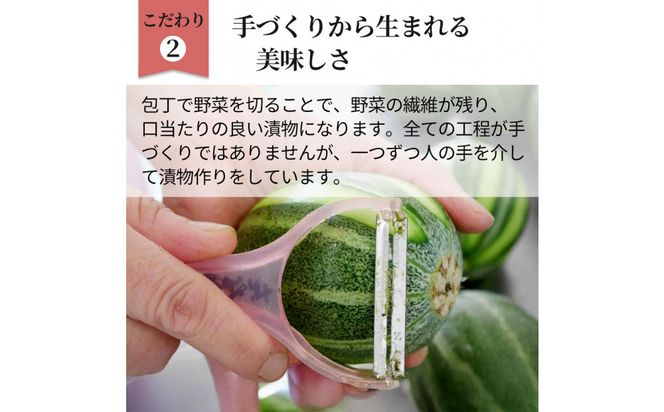 島根・出雲の味 漬物7種＆宍道湖しじみセット 322032_BS011
