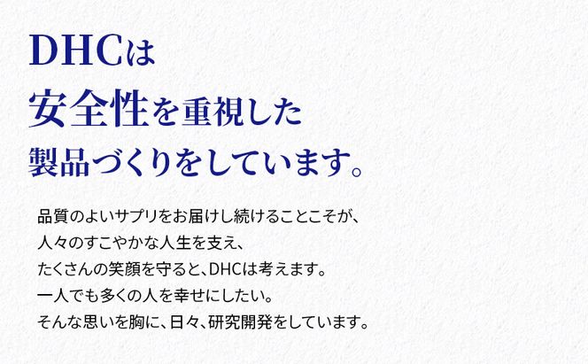 DHC 1兆個の乳酸菌ゼリー 15本入り 2個セット ヨーグルト味 ゼリー 乳酸菌ゼリー 乳酸菌 食物繊維 オリゴ糖 健康 健康食品 女性 男性 美容 2個 セット 栃木 栃木県 鹿沼市