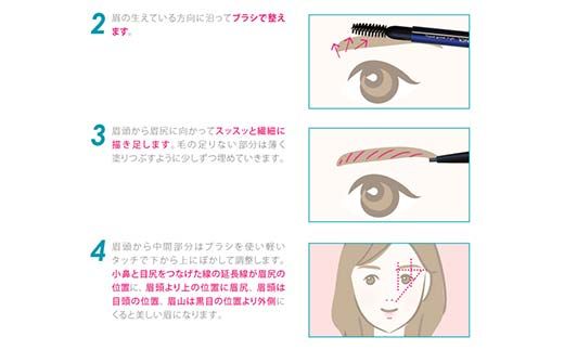 ラシンシア オートマチック アイブロウペンシル（チャコールブラウン）繰り出し式 ぼかしチップ付き ナチュラル眉仕上げ 日本製 化粧品 メイク F4N-2349