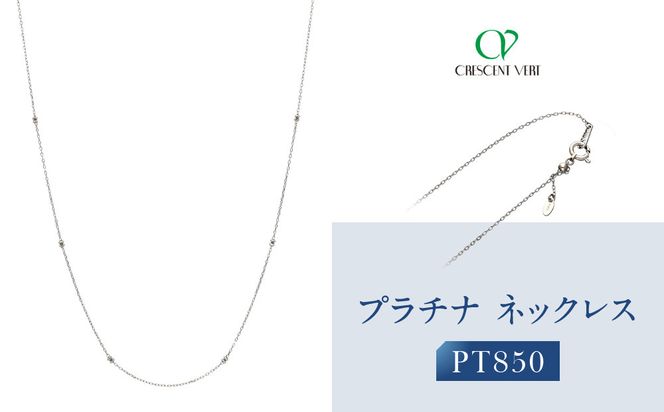 【京セラ】クレサンベール ネックレス｜京都 ハイジュエリー 人気ブランド ネックレス【オリジナル/シンプル/PT850/人気/1-2608739FU】 261009_B-EU200