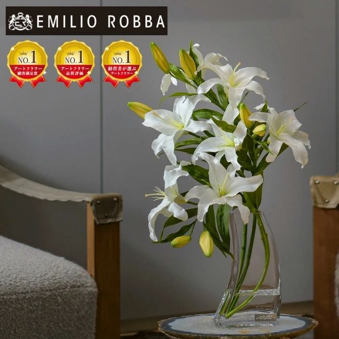アートフラワー エミリオ・ロバ  カサブランカ5L TTNTA-93450