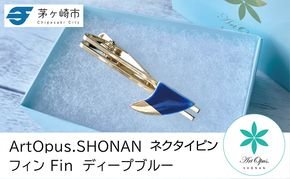 茅ヶ崎市 湘南 陶磁器 上品 かわいい メンズ ギフト プレゼント 誕生日 父の日 お祝い サマーギフト ゴールド 金 アート アクセサリー Artopus.SHONAN ネクタイピン フィン