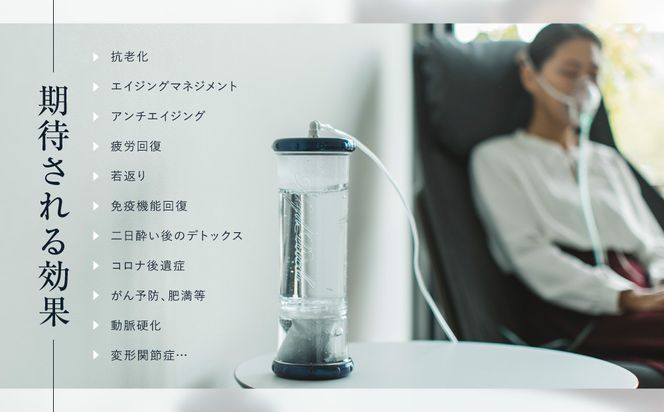 ≪サーチュインクリニック京都院≫ ギフトチケット３万円分［ 京都 木屋町 鴨川 旅行 非日常 アンチエイジング メンテナンス クリニック サプリメント 人気 おすすめ 割引 チケット クーポン 観光 ふるさと納税 ］ 261009_A-AA990