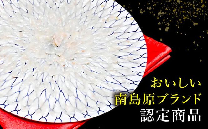 2026年12月31日大晦日にお届け 長崎県産 とらふぐ 刺身 5～6人前 アラ付き / ふぐ フグ 河豚 トラフグ ふぐ刺し 冷蔵 着日指定 年内配送 / 南島原市 / 大和庵 [SCJ027]