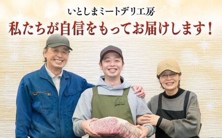 【全3回定期便】A4ランク 糸島 黒毛和牛 スネ肉 煮込み用 ブロック 約1kg 糸島市 / 糸島ミートデリ工房 [ACA275]