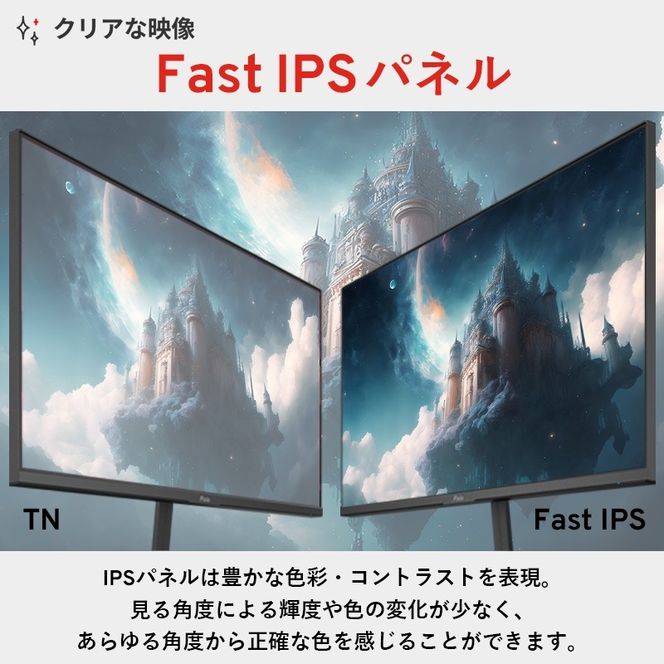 210-3388 Pixio ゲーミングモニター 27インチ 4K 160Hz Fast IPS 210-3388 Pixio ゲーミングモニター 27インチ 4K 160Hz Fast IPS