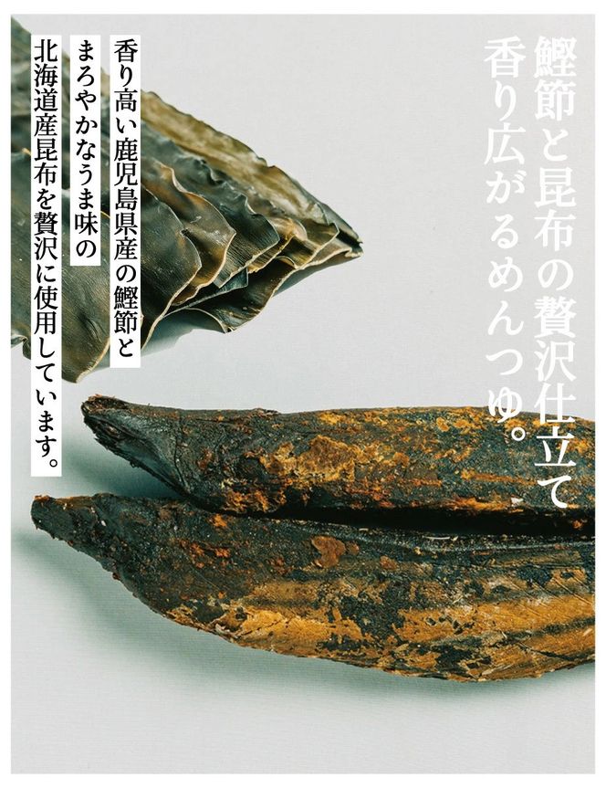 【きょうのおだし】出汁香るめんつゆ 200ml ×3本｜京都 お出汁のプロ 天然素材の贅沢めんつゆ ［ 天然醸造丸大豆醤油使用 無添加 調味料 人気 おすすめ グルメ おいしい ギフト プレゼント 贈答 お取り寄せ 通販 送料無料 ふるさと納税 ］ 261009_B-KD45