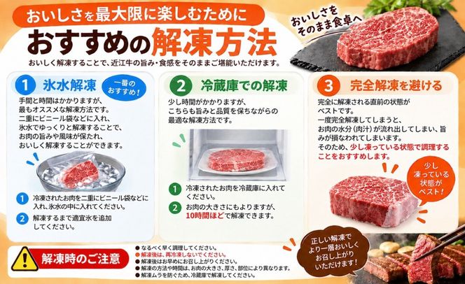 【A-365】宝牧場 近江牛 ヒレステーキ　150g×4／計600g ［高島屋選定品］