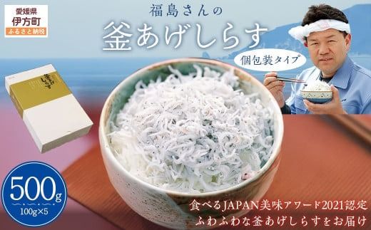 yQɕzyHׂJAPANA[h2021F菤iz̊炷i^Cvj IKTB018