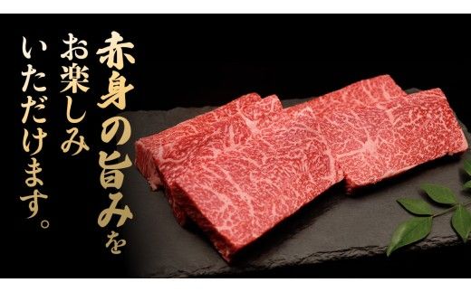 【常陸牛】ももステーキ 400g ( 茨城県共通返礼品 ) 肉 牛肉 和牛 黒毛和牛 赤身 ステーキ 国産 国産牛 もも肉 焼肉 焼き肉 バーベキュー BBQ A4ランク A5ランク ブランド牛[BM006us]