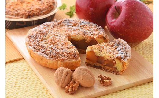 名物　クワトロフロマージュ＆紅玉りんごのアップルパイ ※北海道・沖縄・離島への配送不可