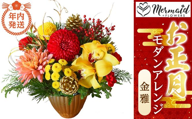 y{^szyNzΕɂIy }t Nz_AW@y Nz s\ NNn   ^s z 272230_BG036