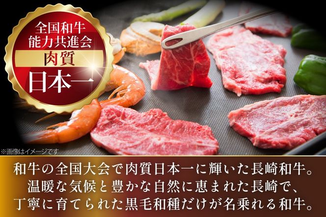 AJ570 【12回定期便】長崎和牛 もも 焼肉用 約1kg (500g×2P) [ 肉 牛肉 和牛 高級 おいしい ステーキ肉 まるしん商会 黒牛 長崎県 島原市 ]