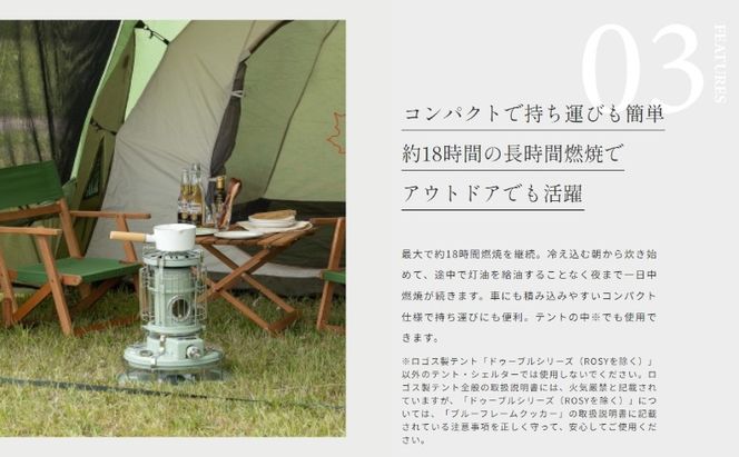 アラジン ブルーフレーム クッカー グリーン Aladdin 石油ストーブ 調理 暖房