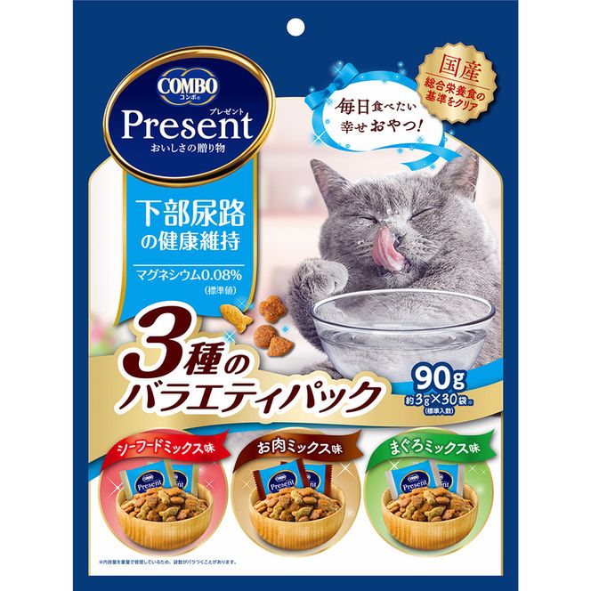 《ペットフード》日本ペットフード コンボプレゼント キャットおやつ 下部尿路の健康維持 3種のバラエティパック 90g(小分け30袋入り)×15袋(ケース)