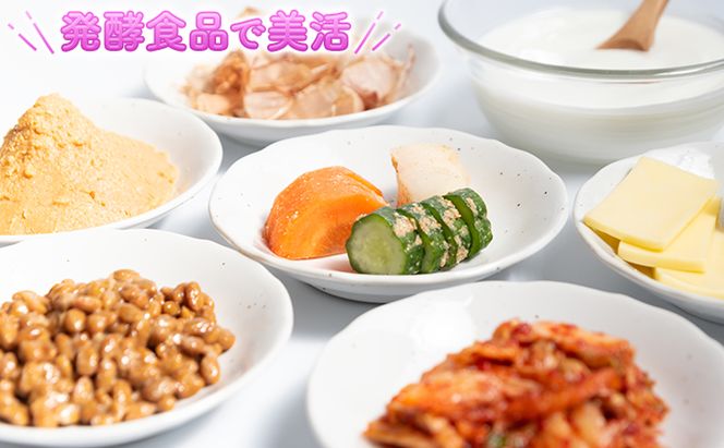 【塩麹2種×5ヶ月連続お届け 定期便】サニーサイドアップカフェ 野菜の生塩麹（ソフリット＋季節セレクト） 調味料 発酵調味料 発酵食品 万能調味料 ビタミンB 抗酸化作用 整腸作用 
