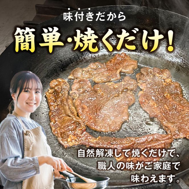 手作り100%カクキュー八丁味噌使用漬込み牛タン・クラフト木樽のセット ［148G04］ 手作り100% カクキュー 八丁味噌使用 漬込み牛タン クラフト木樽のセット 八丁味噌 熟成 牛タン 味噌漬け ファルカタ材 クラフト木樽 セット 厳選素材 伝統製法 唯一無二 職人技 小分け おつまみ おかず お取り寄せ 愛知県 小牧市 送料無料
