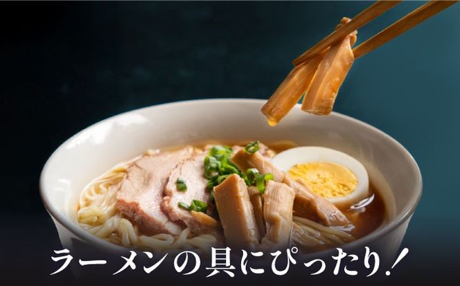 【全6回定期便】【国産】 無限 めんま 100g × 2種 食べ比べ セット ( 醤油味 / 四川山椒味 ) メンマ 糸島市 / 株式会社竹次郎 [AWJ009] メンマ 一品 おかず おつまみ ラーメン 発酵食品