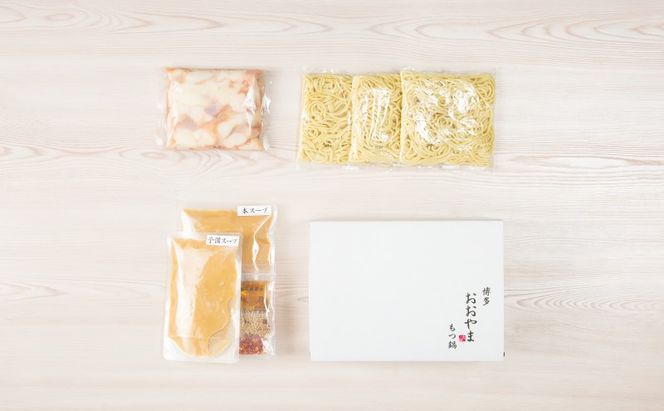 おおやま 博多 もつ鍋 みそ味 3人前