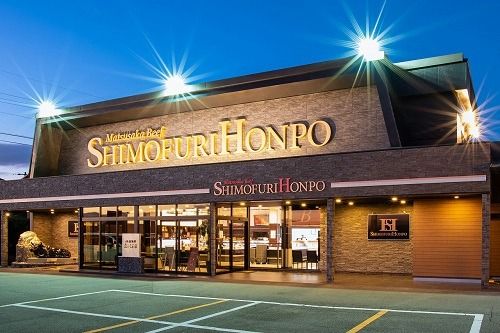 <翌年6月より順次発送>松阪牛すき焼き(ﾛｰｽ･肩ﾛｰｽ)500ｇ【002106】