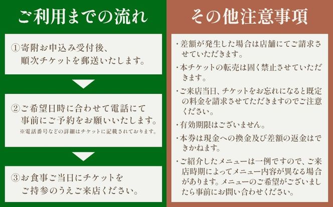 御手杵パフェ 1個 引換券 真盛堂 甘味茶蔵《30日以内に出荷予定(土日祝除く)》スイーツ 和菓子 歴史 日本刀 武具 刀剣---yuki_ssd_7_1m---