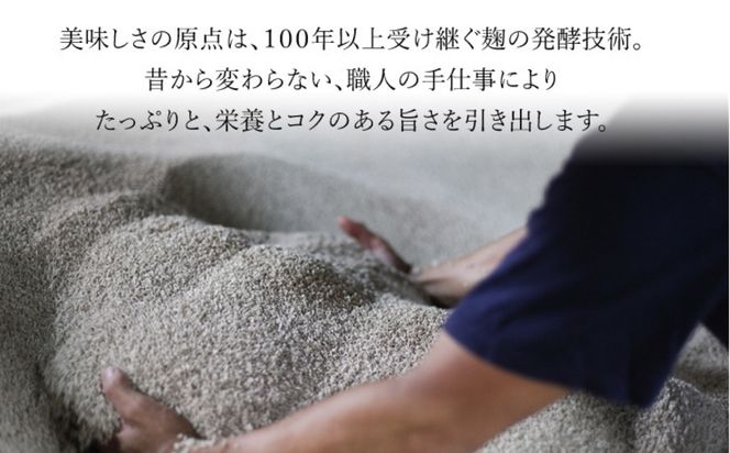 アミノ酸クエン酸豊富な崎山のもろみ酢2本セット