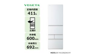 東芝　冷蔵庫【標準設置費込み】　411L　5ドア　左開き　冷凍冷蔵庫　GR-A41GXHL(EW) 【kw0240-0478】