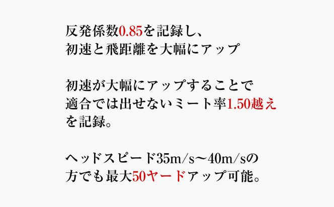 ワークスゴルフ「飛匠レッドラベル極」イエロー ２０２３年モデル  [ゴルフボール]