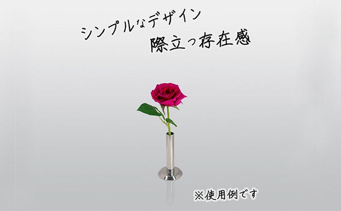 ステンレス製 フラワーベース（小） インテリア 雑貨 日用品 文房具 筒型 花挿し 