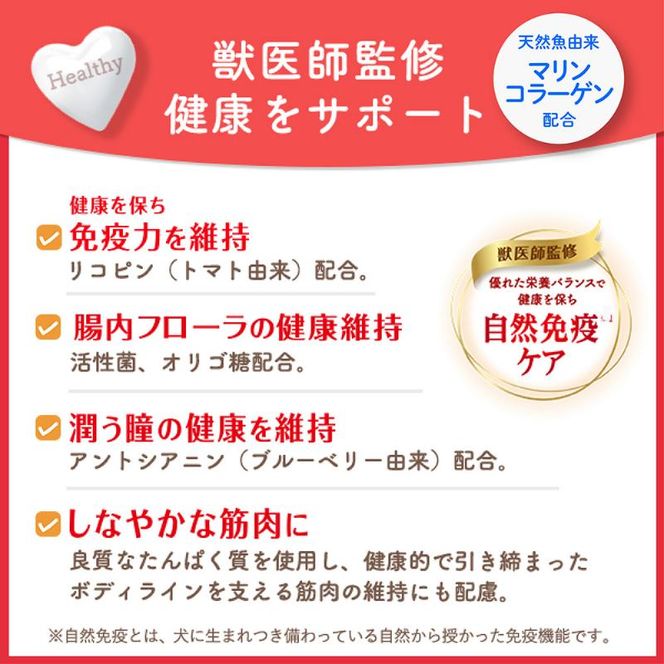 ビューティープロ ドッグ ダイエット 1歳から 200g ケース販売 ペットフード 犬 愛犬 ペット ペット用品 犬用 愛犬用 ごはん 静岡 袋井市