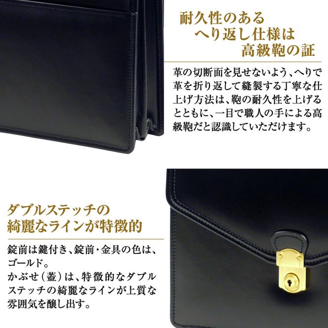 高級ヘリ返し仕様の牛本革メンズセカンドバッグ【ジェントルミニ】（ブラック）