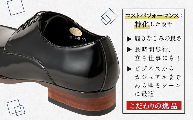 【24.5cm】＜MURATA ORIGINAL 本革紳士靴 スワールトゥー 9210488 ブラック つま先から甲サイドに流れるラインが魅力的なデザイン ビジネス カジュアル 当店主力商品 24.5~27.0cm 1足＞翌月末迄に順次出荷 【c1482_mr-245】