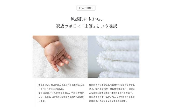 超無撚糸 タオル 【 わたのはな No.3 】 1枚 （ ブルー ） 薄手 贅沢 感触 軽量 ギフトボックス ギフト 贈り物