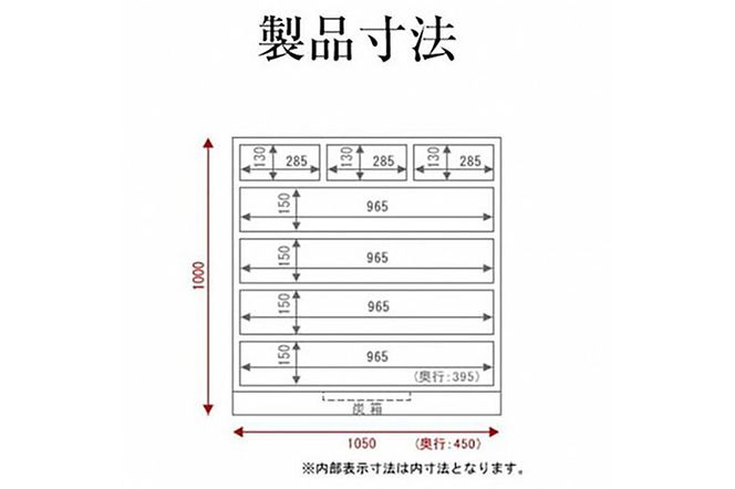 仙台箪笥 三.五尺七ツ抽箪笥 木地呂漆塗り (申込書返送後、3ヶ月～8ヶ月程度でお届け)|06_kyk-090101