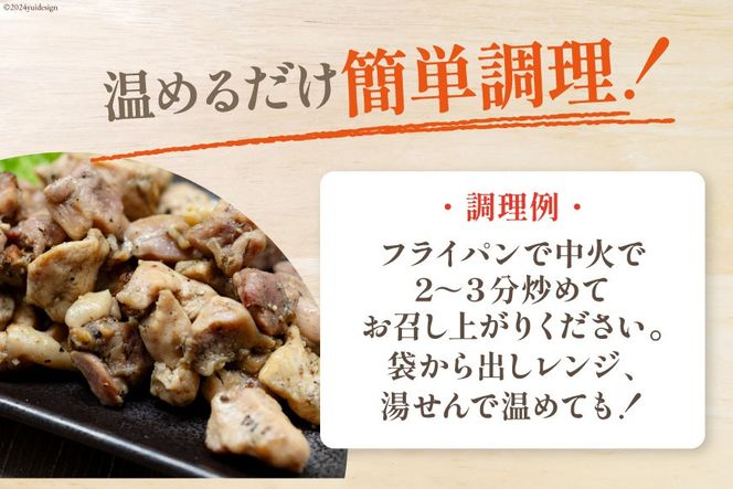 AI063 焼き鳥 定期便 焼き鳥三昧 塩味 4袋 タレ味 2袋 各180g 12回 総計 72袋 [ 炭火焼 炭火焼き やきとり 炭火焼き鳥 炭火焼鳥 焼鳥 セット タレ 塩 塚ちゃん雲仙たまご村 長崎県 島原市 ]