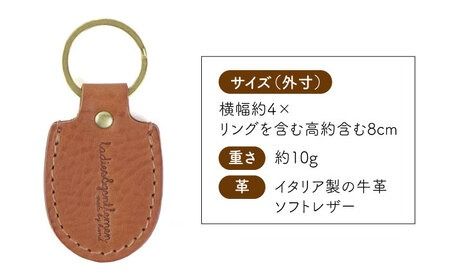 アンカーキーホルダー 糸島市 / LADIES＆GENTLEMEN 本革 革製品 [ADK067] レザー 革 革製品 キーホルダー アンカーキーホルダー 本革 牛革 ハンドメイド