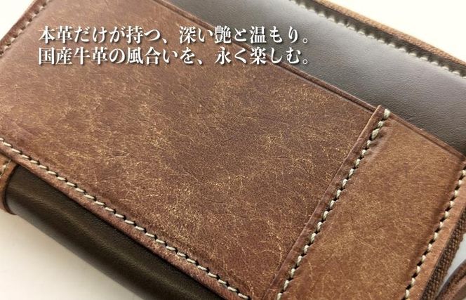 099H4025 板谷革工房 本革小銭入れ「一針の誠実」（焦げ茶×茶）