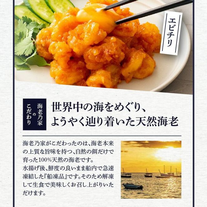 海老乃家のむき海老 500g（125ｇ×4袋） 372013_DR004