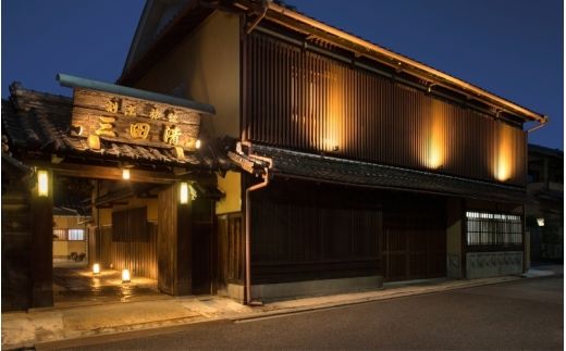 【料亭旅館三田清（みたせ）】　一泊二食付き宿泊券（3名様）【mita0004】