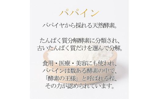 【麻炭×パパイン石鹸】生産者の顔が見えるオーガニック・プレミアム石鹸【2個セット】　※離島への配送不可