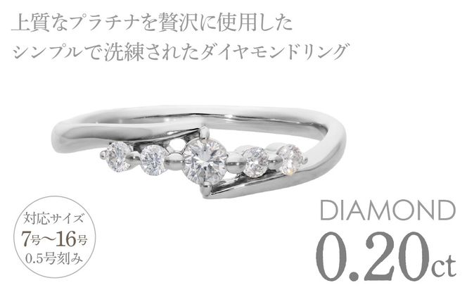 PT900　ダイヤモンド　デザインリング　LC2024 255-004